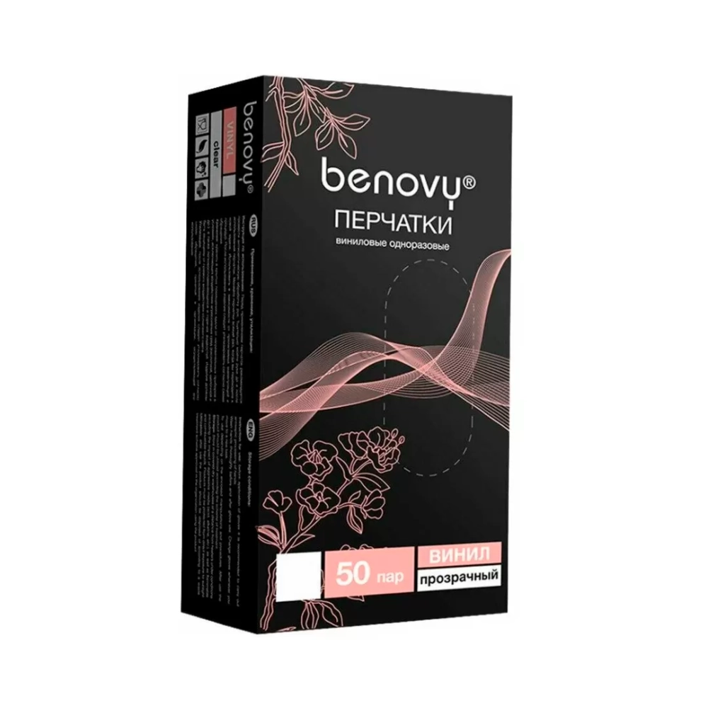 Перчатки виниловые смотровые нестерильные неопудренные Benovy размер L прозрачные 50 пар