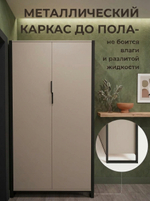 Шкаф распашной двухдверный с полками Кодар МАКС
