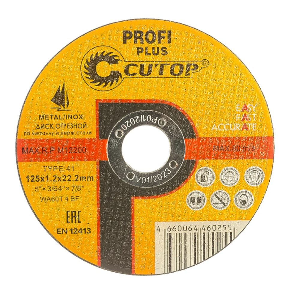 40004т Диск отрезной по металлу и нерж. стали Т41- 125 х 1,2 х 22,2 мм CUTOP Profi Plus