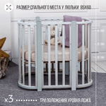 Кроватка-трансформер 5в1 Sweet Baby Palermo Белый/Серый с маятником