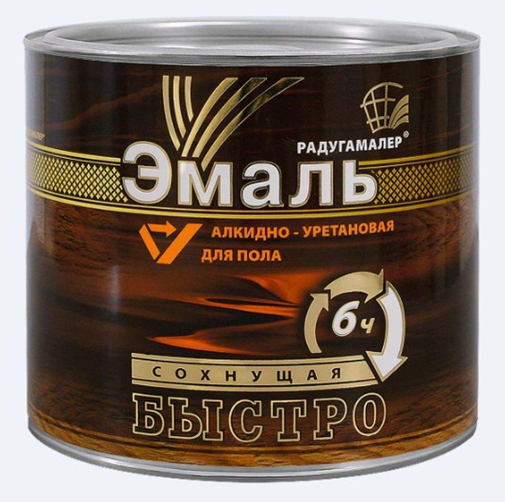 Эмаль д/пола алкид.-уретан. быстросохн. красно-коричневая РАДУГА 0,9кг Эмаль д/пола алкид.-уретан. быстросохн. красно-коричневая РАДУГА 0,9кг