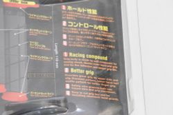 Grip set ZETA ZE47-5100