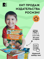 Большие машины (Энциклопедия для детского сада)