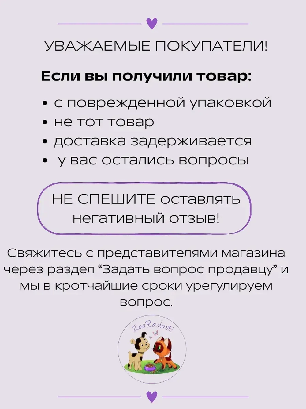 PRO PLAN RENAL PLUS (Про план ренал плюс)с курицей 10 кг