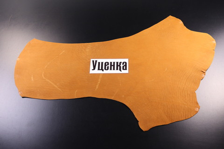 Уценка: 2,4-2,6 Кожа Краст в воротках "Ковбой" коньяк 48дм²