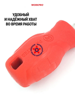 Отвертка крестовая CR-V PH2 х 38 мм WP221012