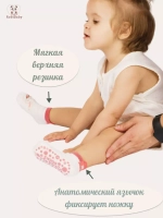Носочки для новорожденных малышей противоскользящие набор