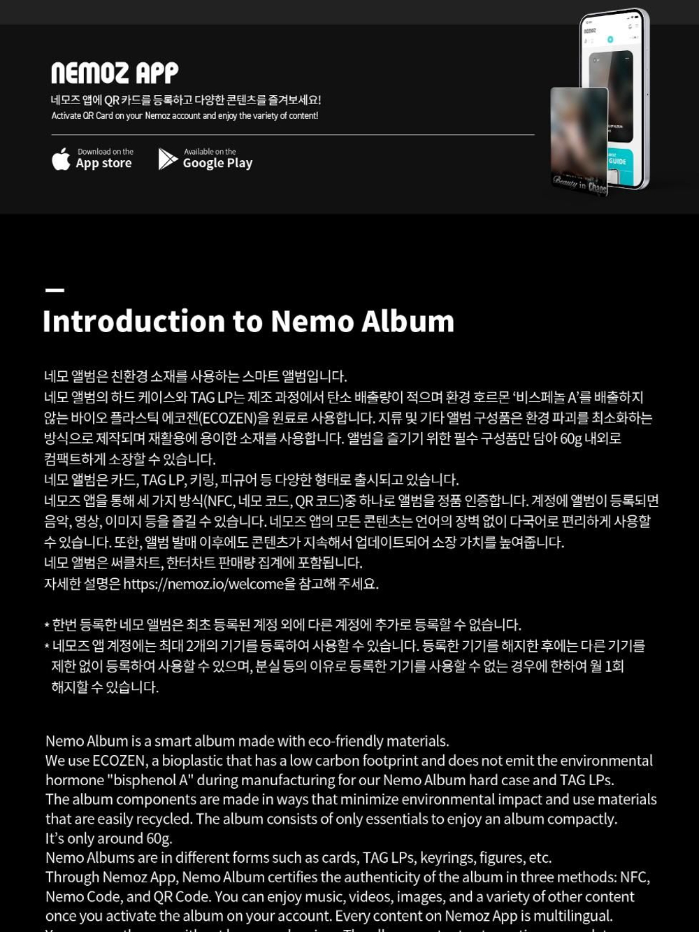 Альбом KIM JAEJOONG - BEAUTY IN CHAOS EP Album NEMO ALBUM Version