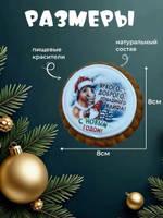 Подарочный набор имбирных пряников новогодний 2