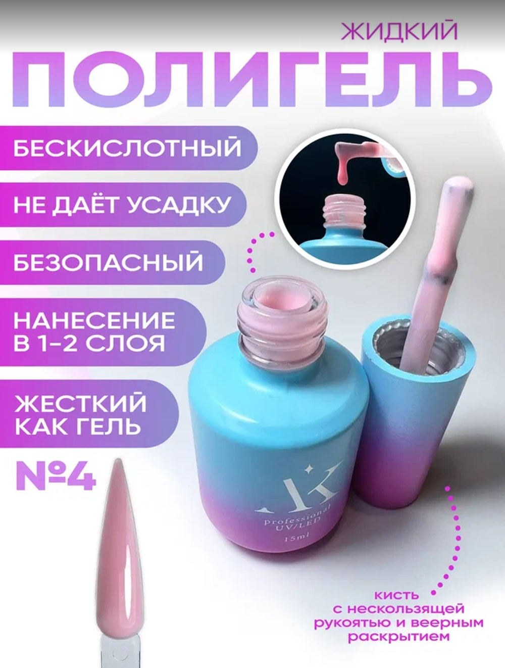 Снимок экрана 2025-02-11 144735