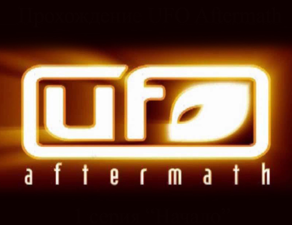 UFO: Aftermath (для ПК, цифровой код доступа)