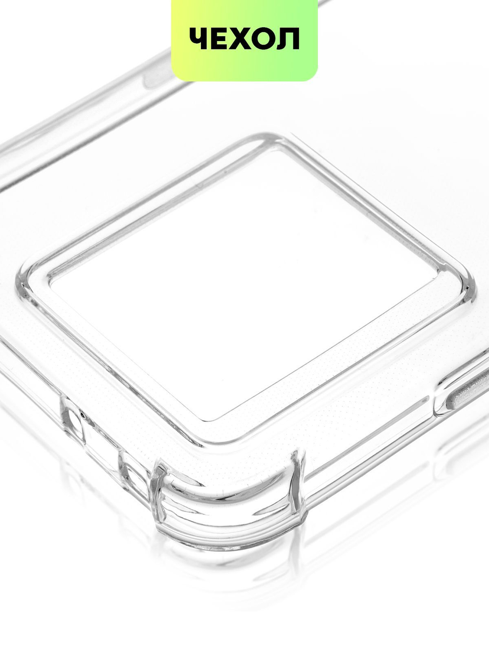 Чехол BROSCORP для Xiaomi 13T Pro (арт.XM-13T-HARD-TPU-TRANSPARENT )