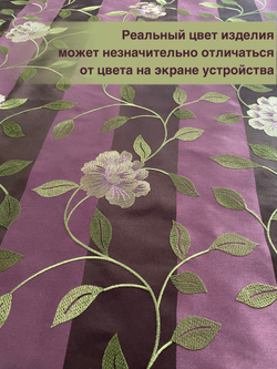 Шторы короткие для дачи или кухни, 135х180, 2 штуки, баклажановый