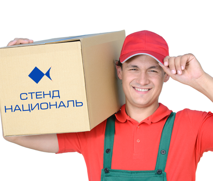Стенд в кабинет ИЗО-3