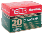Патрон 7,62х39 БПЗ экспансивная улучшенной кучности 8 г лакированное покрытие