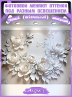 3D Объемные фотообои цветы пионов бежевые