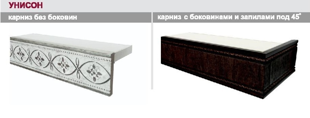 Карниз с багетной планкой из полистирола Унисон 2016б двухрядный, цвет беленый дуб