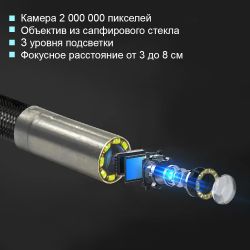 ICARTOOL (IC-V200C) Видеоэндоскоп управляемый, 6,0 мм