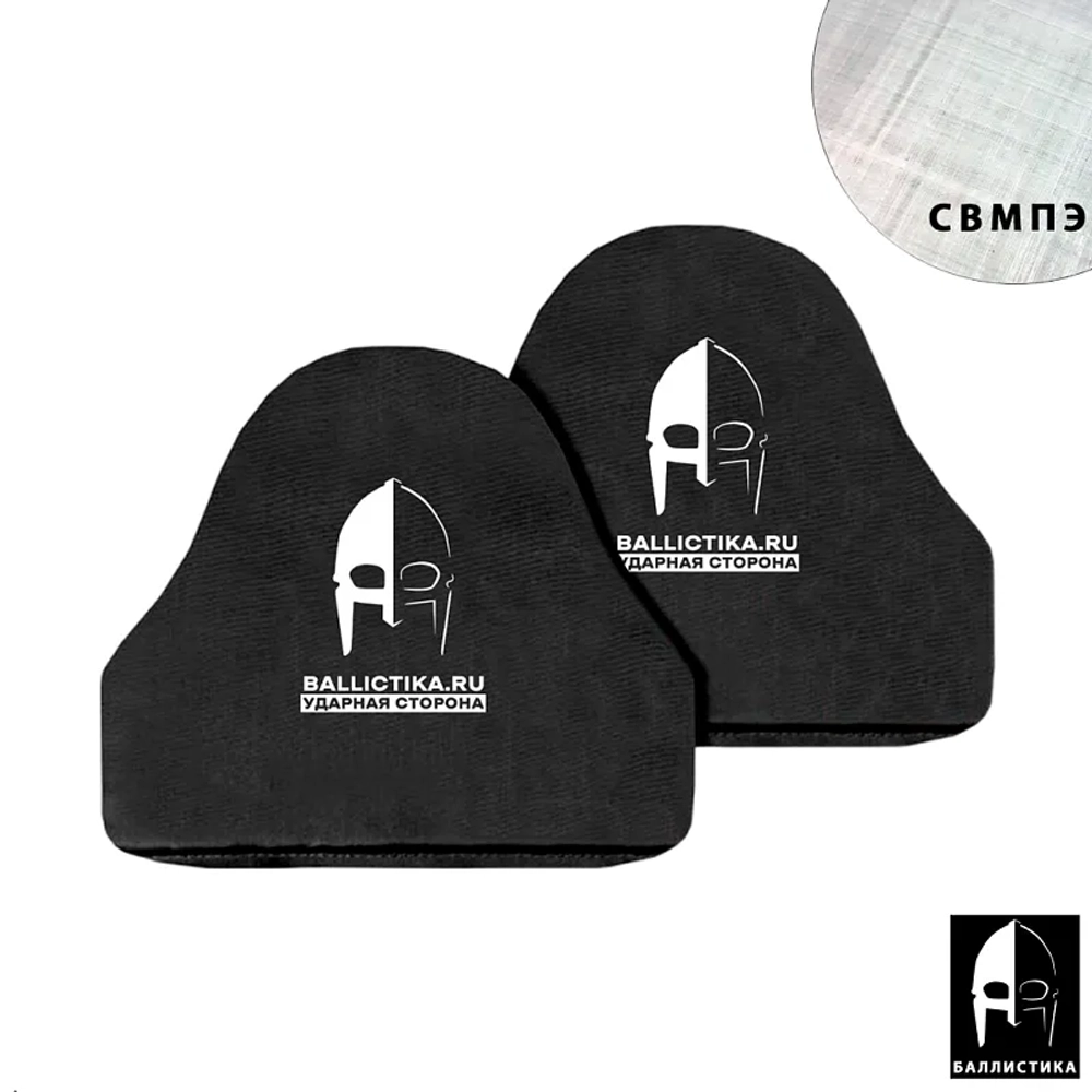 Комплект баллистики в защиту плеч ЗН-1 (СВМПЭ, Бр1+, С2)