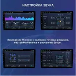 Магнитола для Ford Fiesta MK6 2012-2018 (голубой БК, рамка тип 2) - FarCar S500-TS10 монитор 9.5" QLED на Android 14, Быстрая, CarPlay, 4G SIM-слот