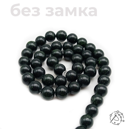Нить бусин из авантюрина зеленого 8 мм