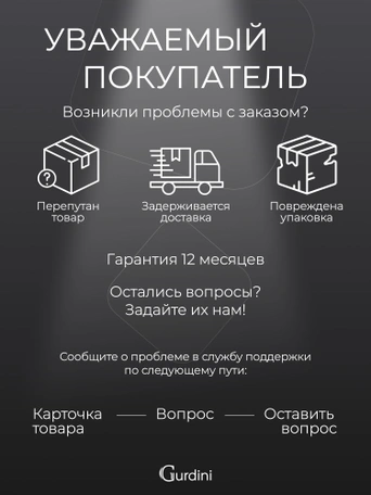 Дополнительный аккумулятор Gurdini Slim Series GPSS-0010W 10000 mAh White