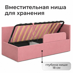 Кровать детская Амелия с подсветкой с пультом управления