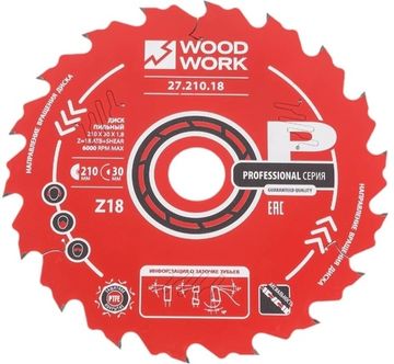 Диск пильный 210х30х1,8/1,2 A=18° ATB + 8° SHEAR Z=18 Woodwork 27.210.18
