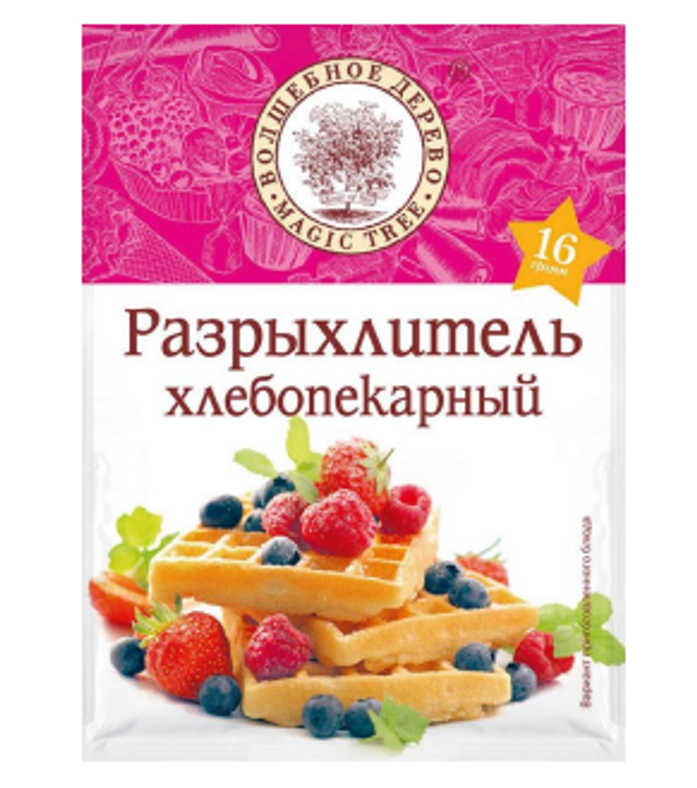 Разрыхлитель теста 16 г