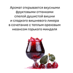 Вишневый ликер, кубики восковые для ароматизации, 10 штук