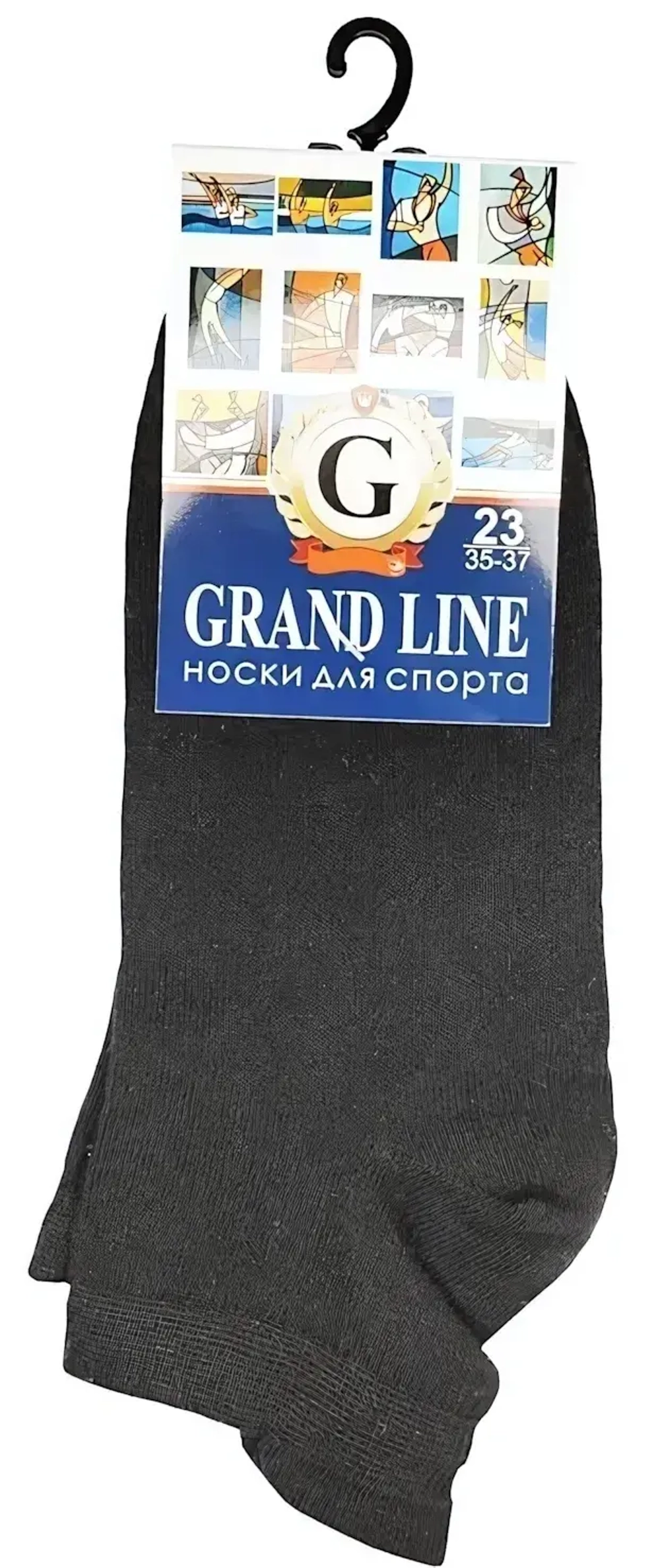 Носки для спорта GRAND LINE (С-32, язычок), чёрный, р. 23