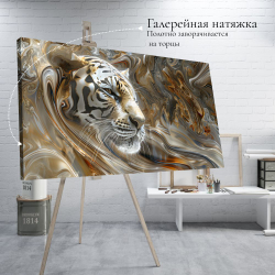 "Король ЛЕВ" 40х60 1 шт