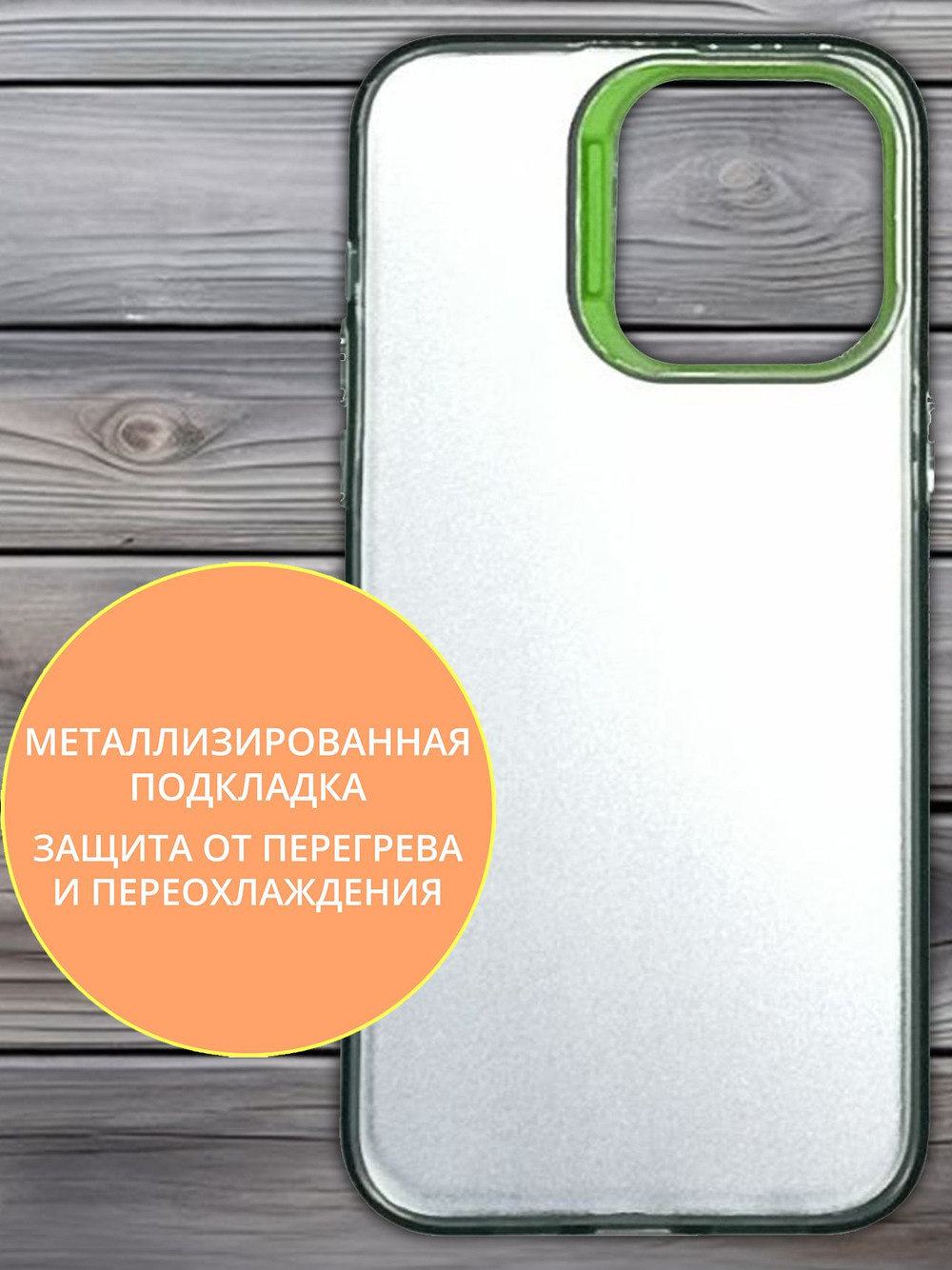 Дизайнерский чехол из пластика для IPHONE 16 PRO с усиленной защитой камеры и глянцем