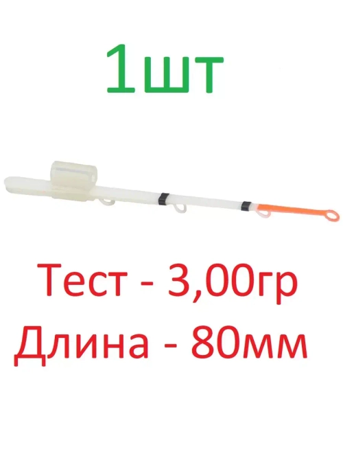 Сторожок "Балансир"
