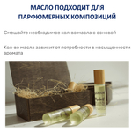 Энергетические масла / 4 стихии по 50 мл