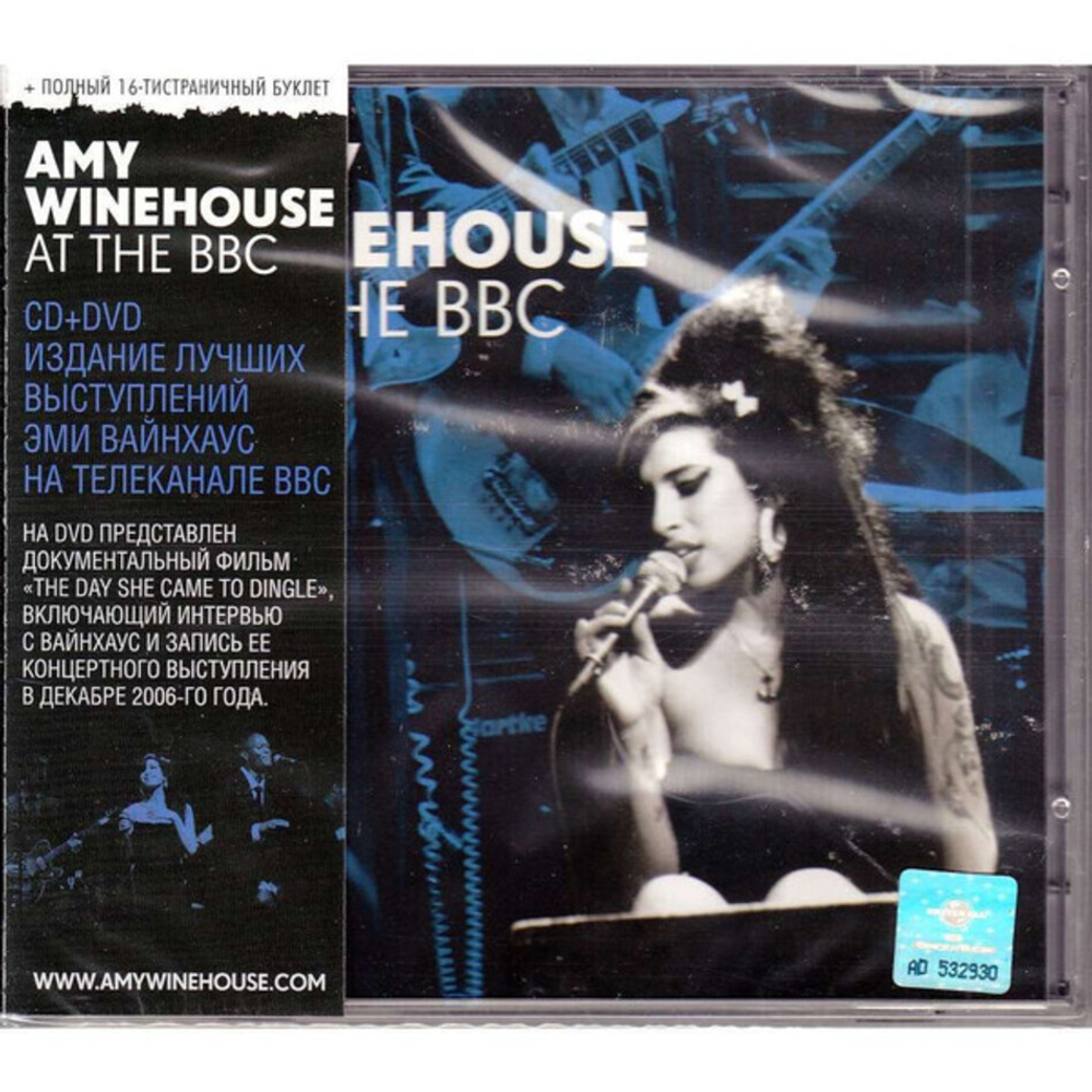 Amy Winehouse / At The BBC (RU)(CD+DVD)