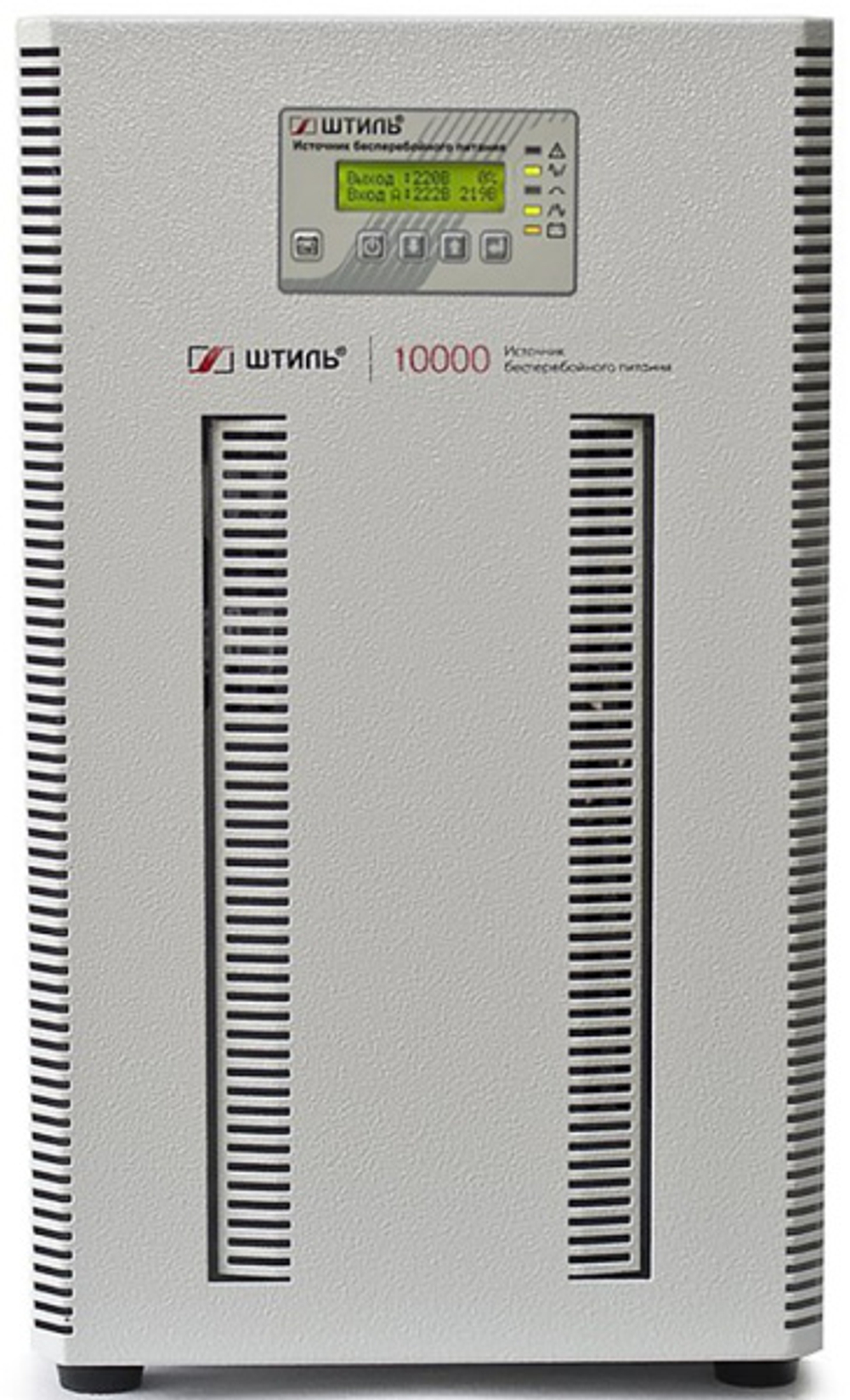 Источник бесперебойного питания Штиль ST3110L