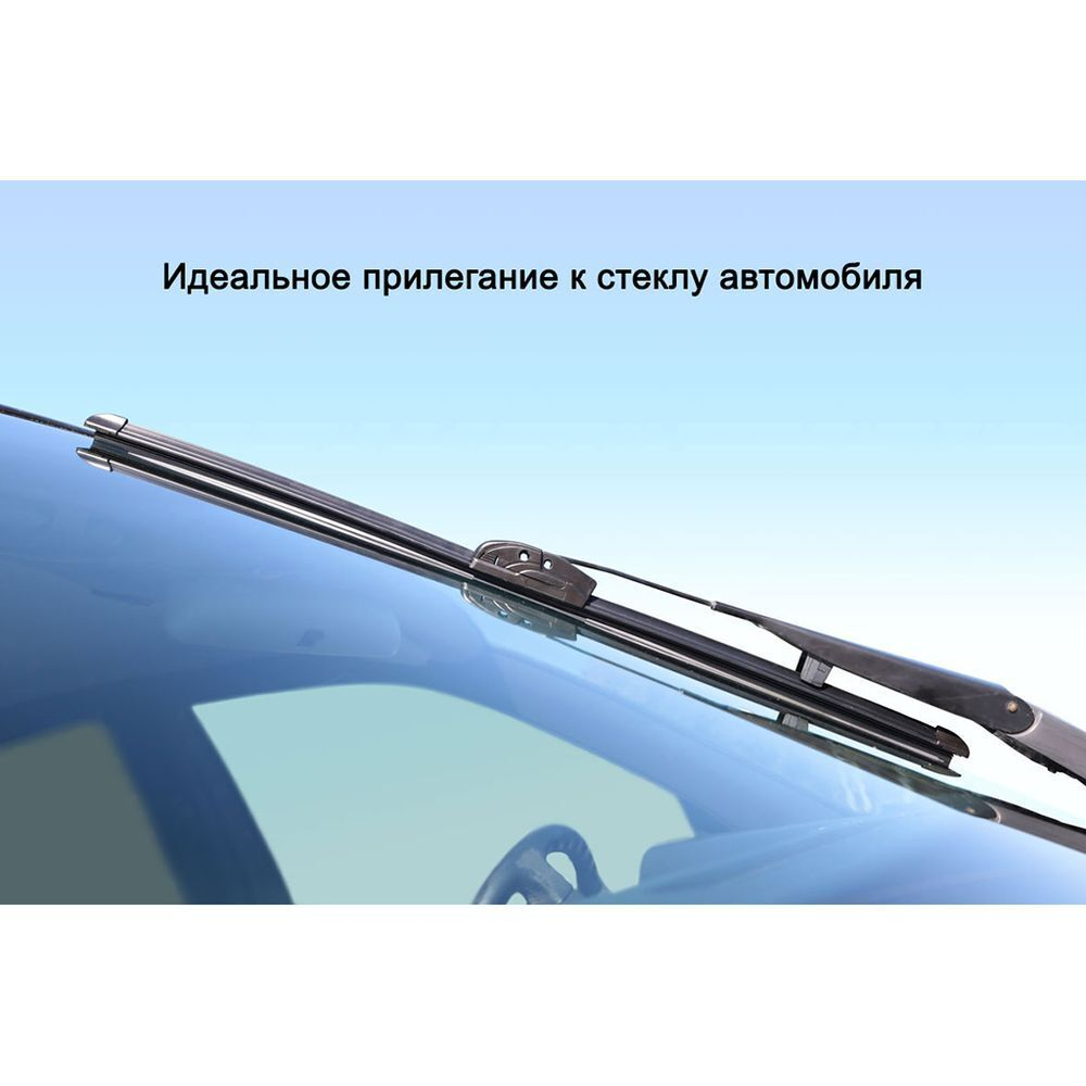 Щетка стеклоочистителя Lucky way, бескаркасная, 19"/48 см, SCHET158