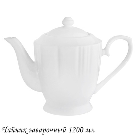 Lenardi 118-143 Чайник заварочный 1200мл RESTO в под.уп.(х8)Фарфор
