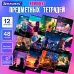 Тетради предметные, КОМПЛЕКТ 12 ПРЕДМЕТОВ, "ANIME GIRLS", 48 л., матовая ламинация, BRAUBERG, 404832