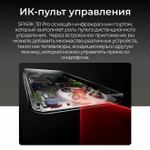 Смартфон TECNO SPARK 30 Pro 8/256ГБ (Ростест), Dual nano SIM, Obsidian Edge