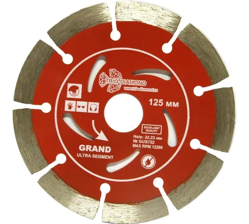 Диск алмазный SEGMNT Grand hot press 125х22мм Trio Diamond