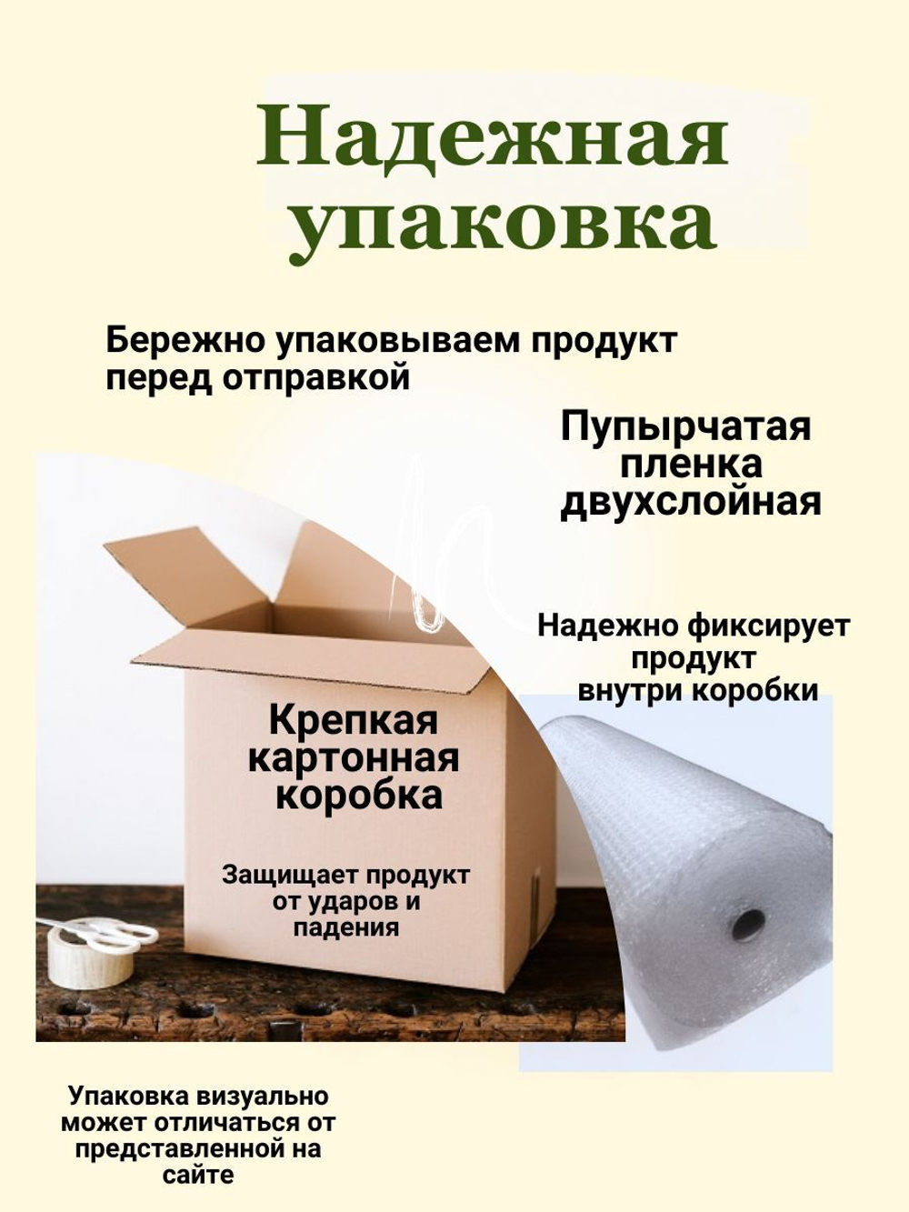 Мука высокобелковая пшеничная 1кг МилоБио