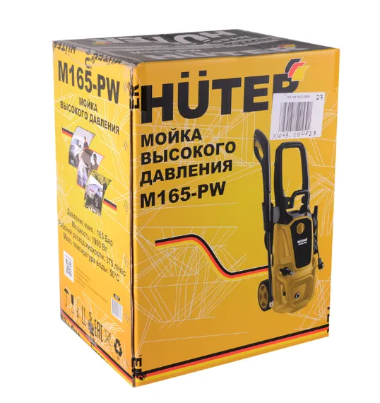 Мойка высокого давления "HUTER" M165-PW