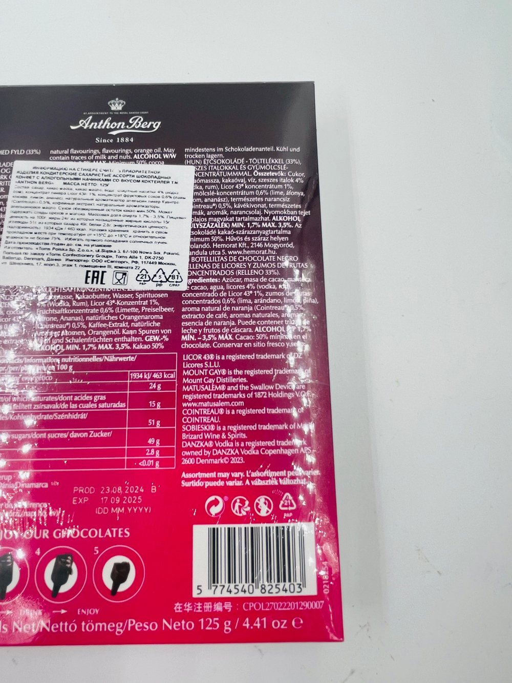 Конфеты Anthon Berg Ассорти с начинками со вкусом коктейлей шоколадные, 125 г (Дания)