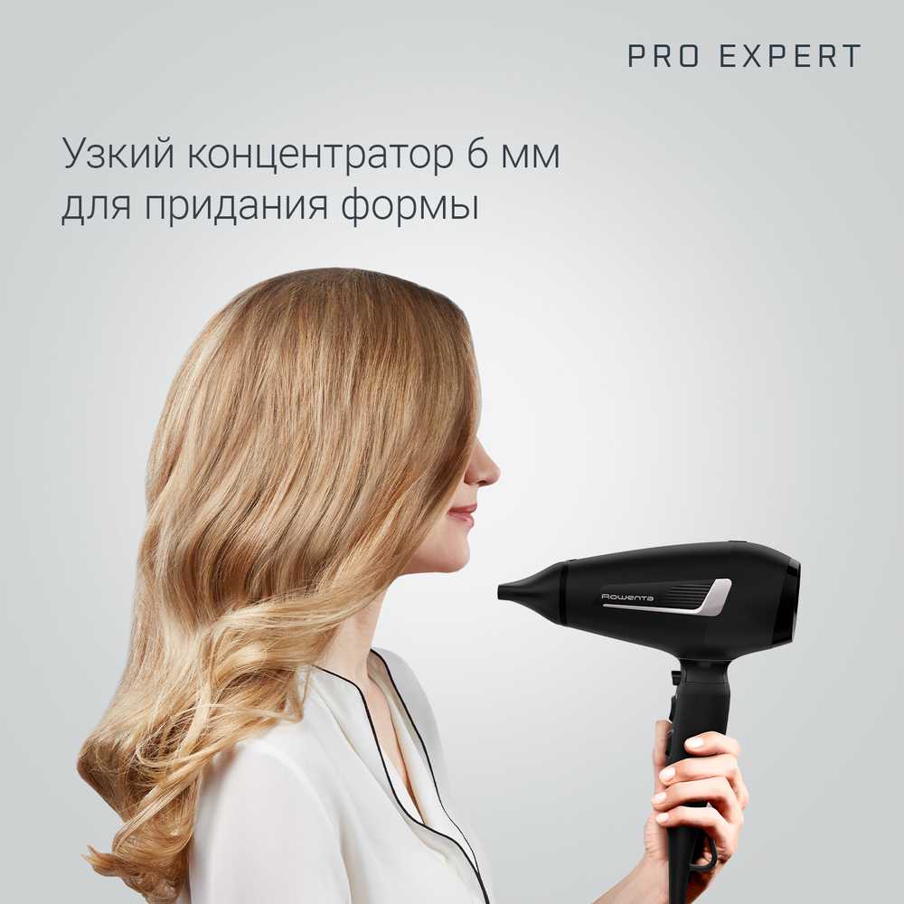 Фен Rowenta Pro Expert CV8810F0