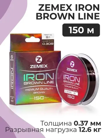 Монофильная леска IRON BROWN 150 м