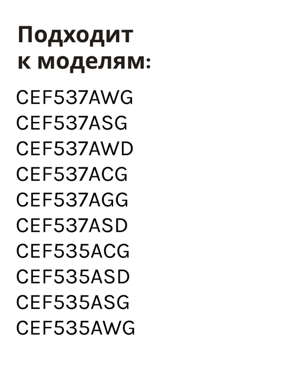 Балкон (полка) большой нижний холодильника 0530027394 (0530024914) Haier