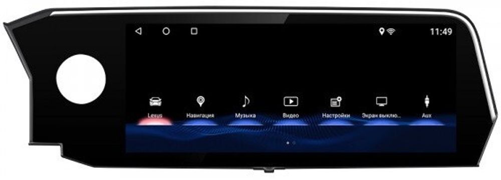 Монитор 12.3" для Lexus ES 2018-2021 (тач-пад) - Parafar PF20ES8/128 на Android 12, Быстрая, SIM-слот
