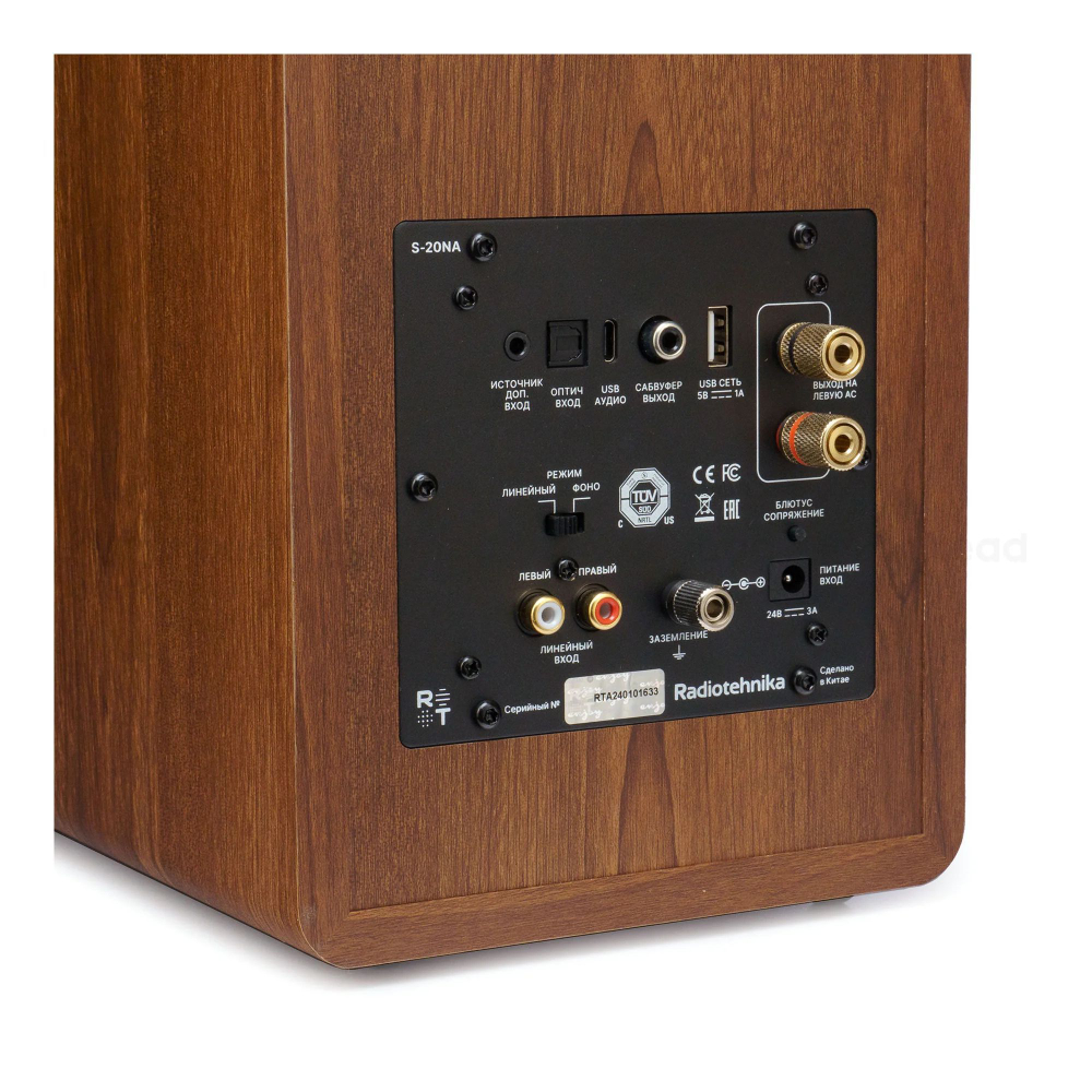 Активная полочная акустика Radiotehnika S-20NA Black Ash